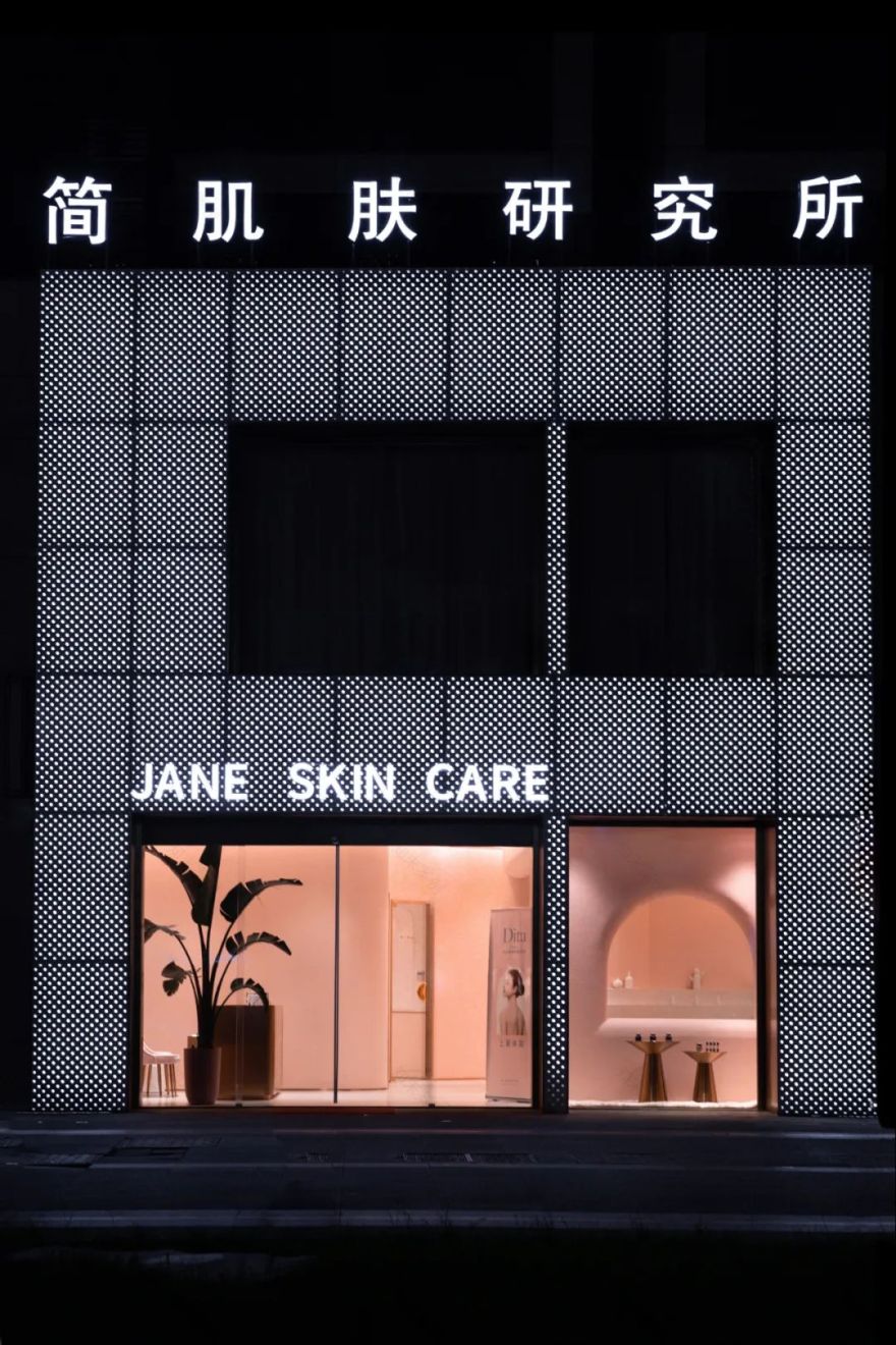 浙江台州 JANE SKIN CARE 肌肤研究空间,肖振态的粉红少女心设计-10