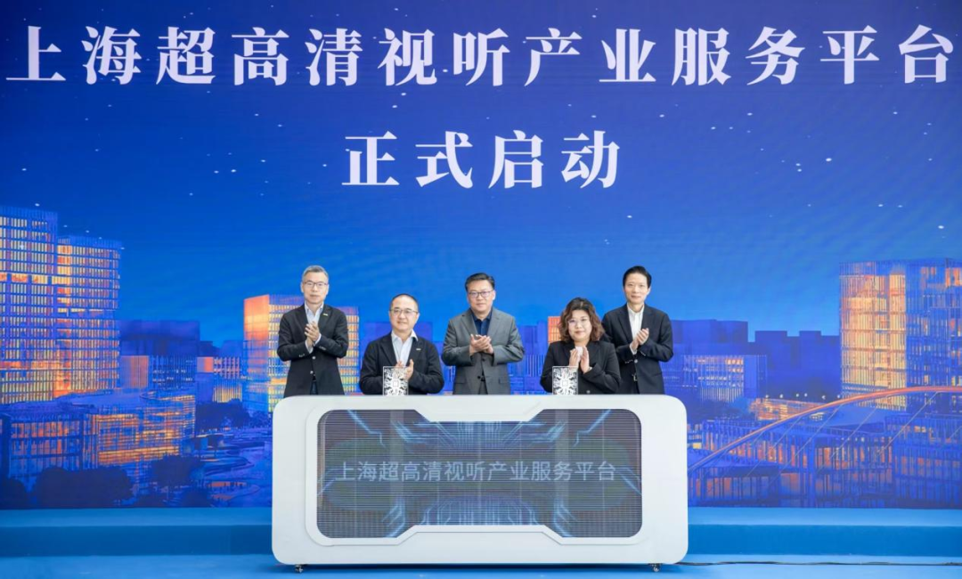 打造上海超高清视听产业开放服务平台｜华建集团上海院联合设计的SMG全媒体创新平台（东方智媒城）项目一期正式启用-7