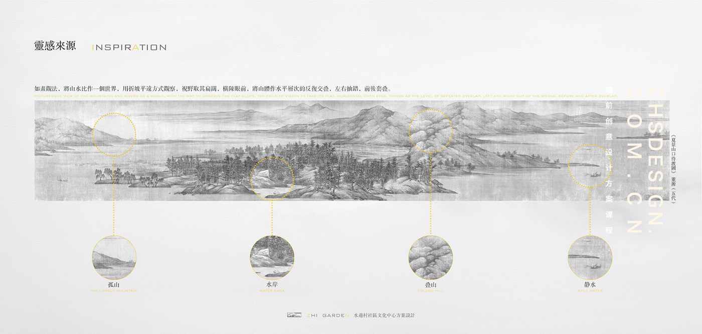 沚园·文化中心方案设计丨超前设计团队-21