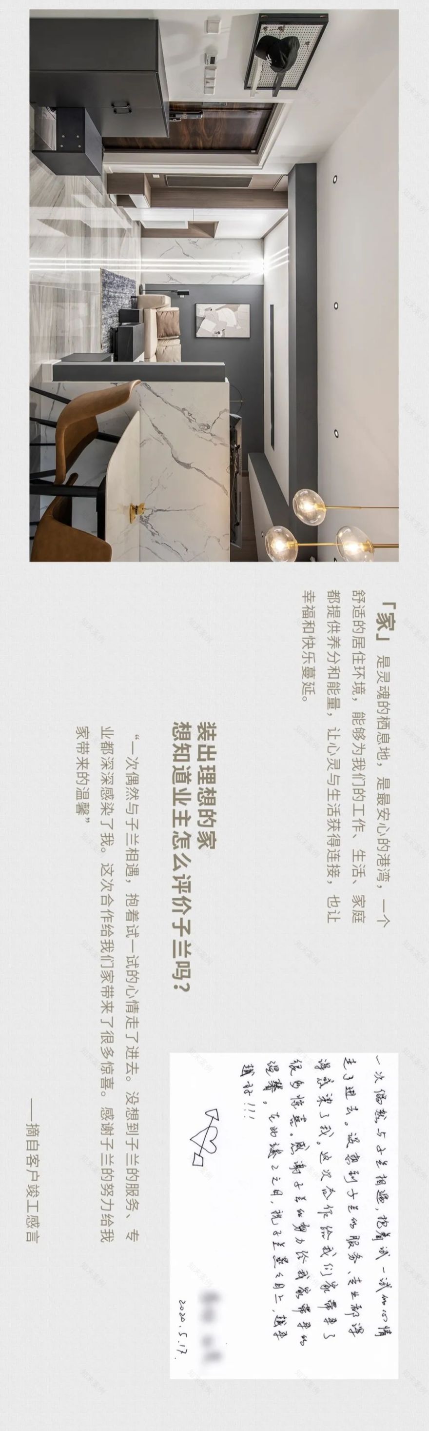 150㎡办公室逆袭改造,黑白灰的趣味多彩生活-58