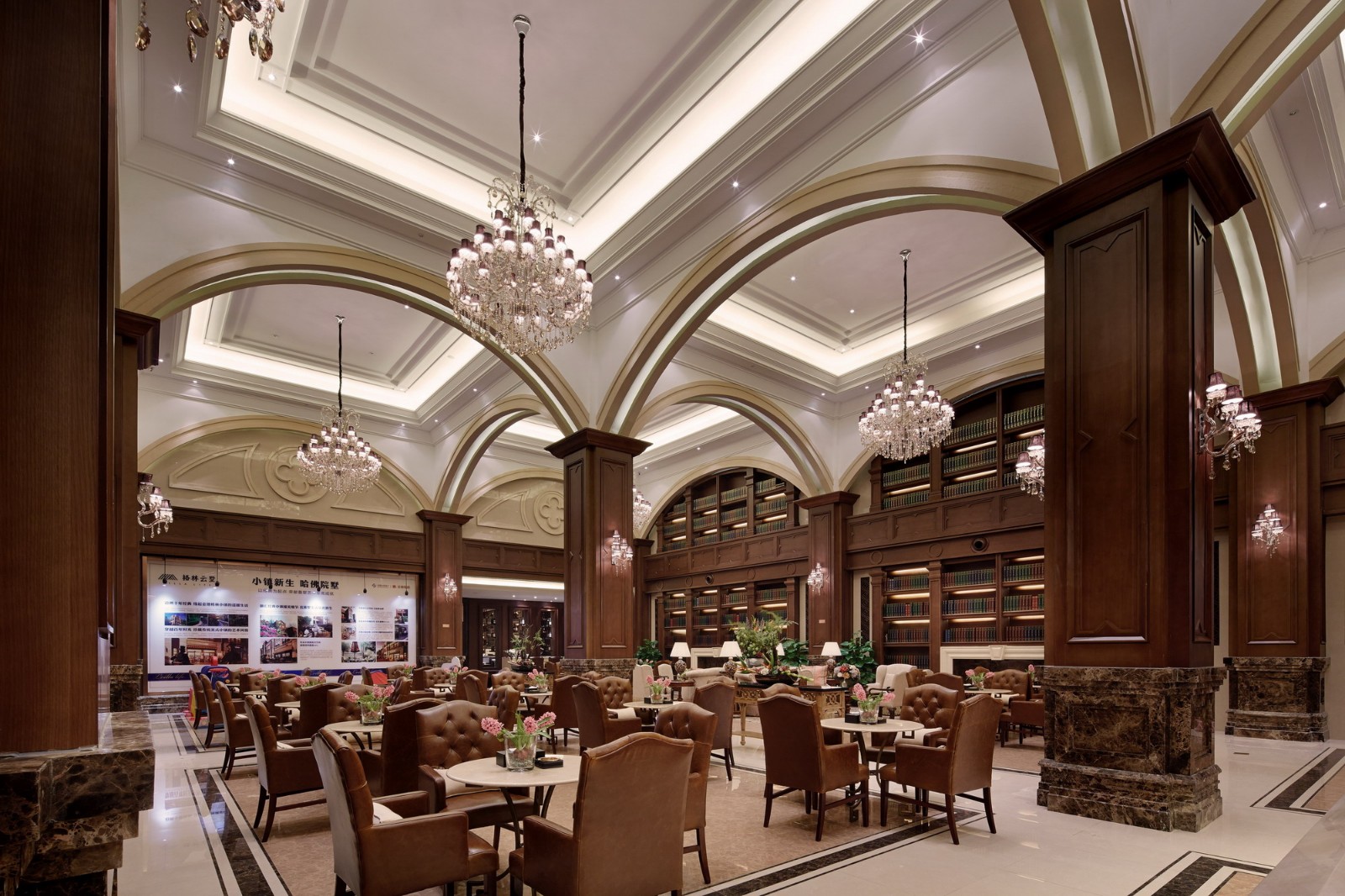 北京金地格林云墅售楼会所-12