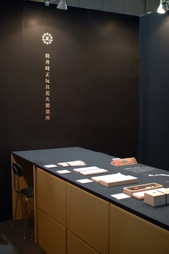 2011礼品展·中庭设计丨design office TERMINAL-8