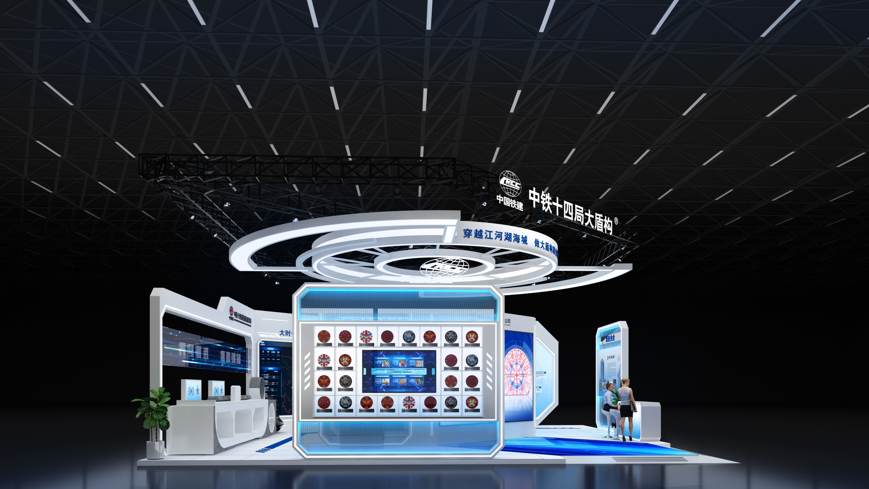 2025厦门工业博览会智能制造展区中铁十四局集团展台-4