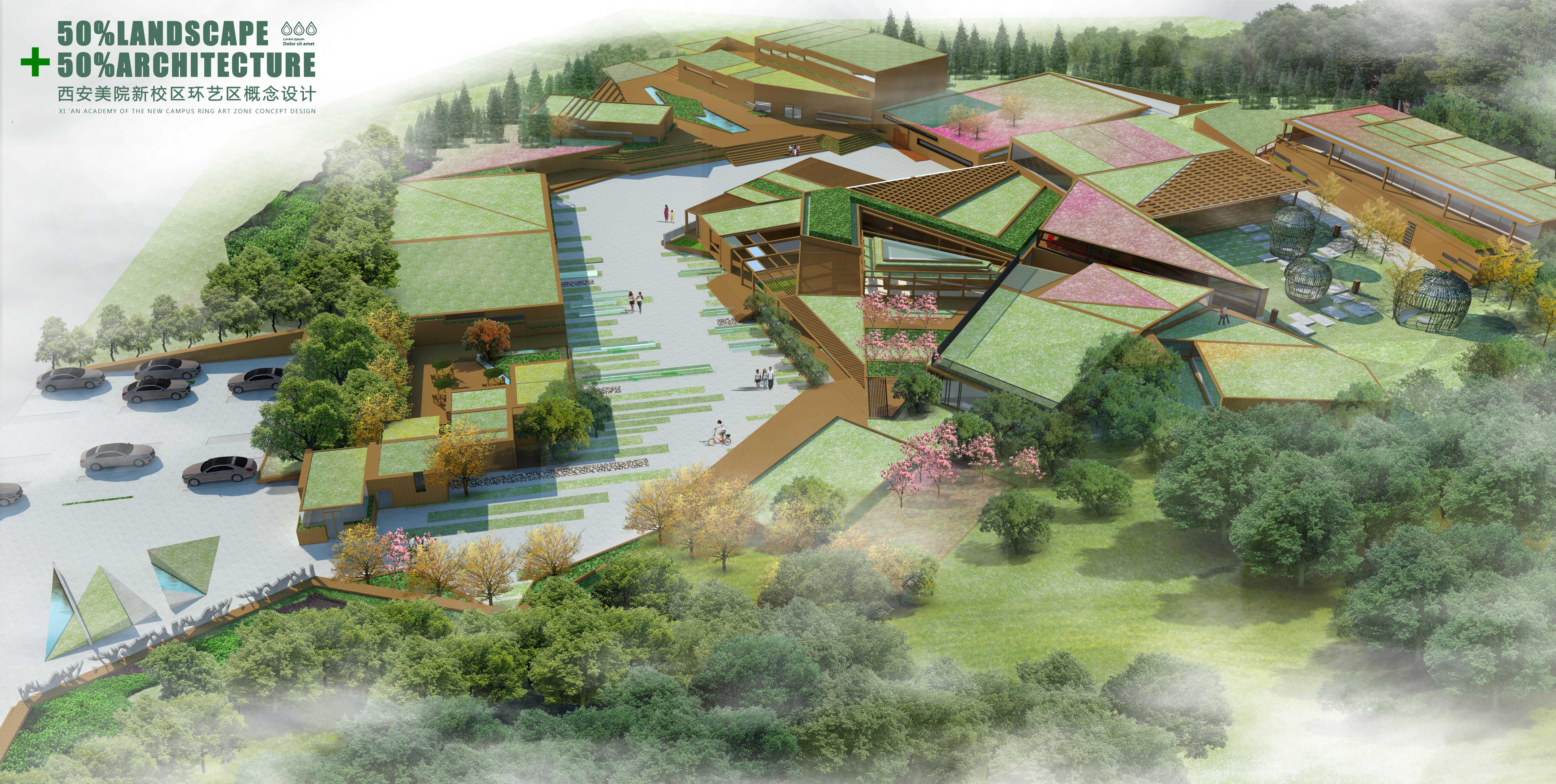 《景观·观景》-2