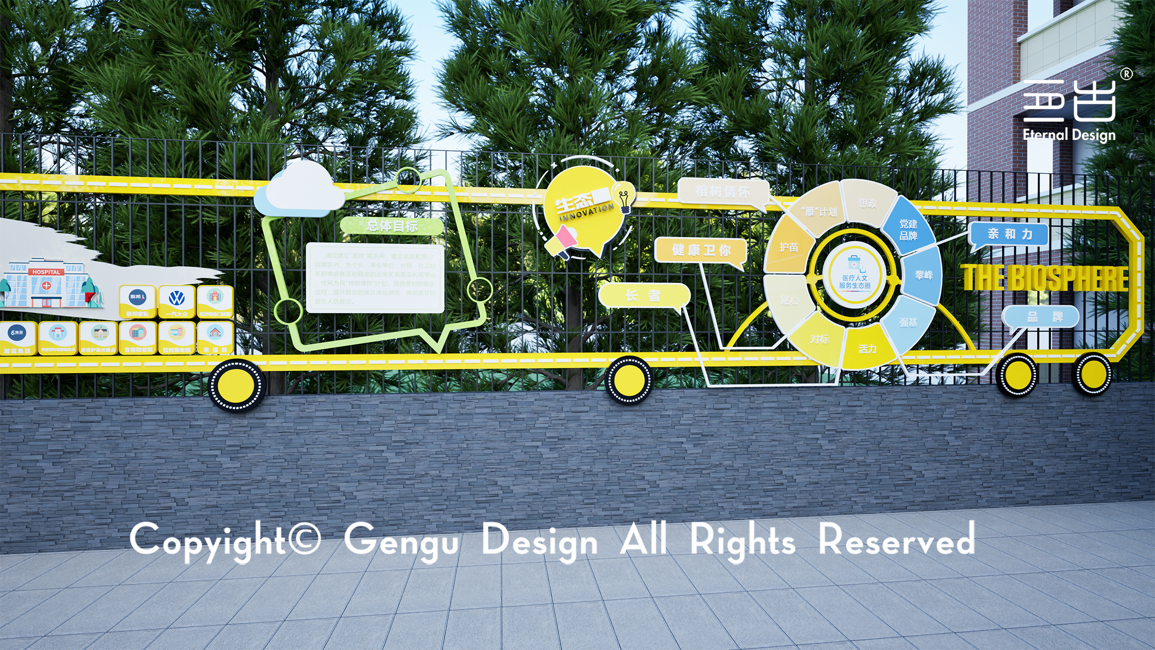 医院附属幼儿园户外长廊设计丨亘古设计-15