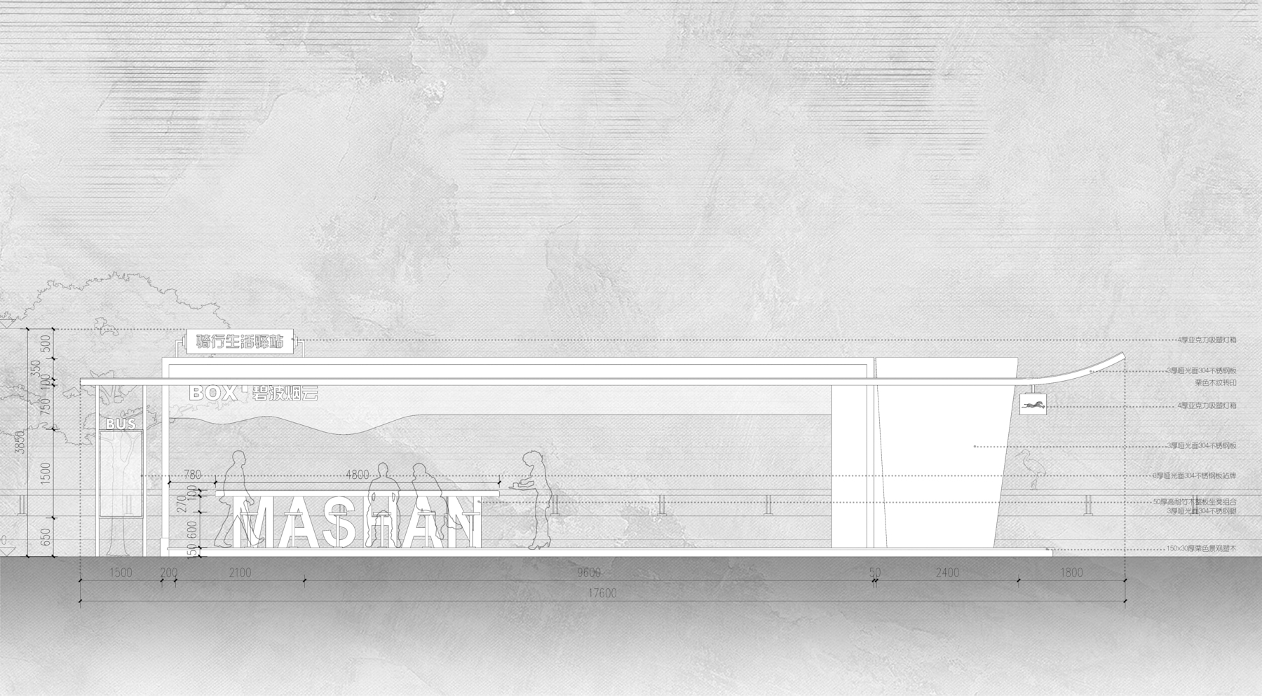 十里明珠堤景观更新丨中国无锡丨禾晟设计孙袁江城市更新工作室-140