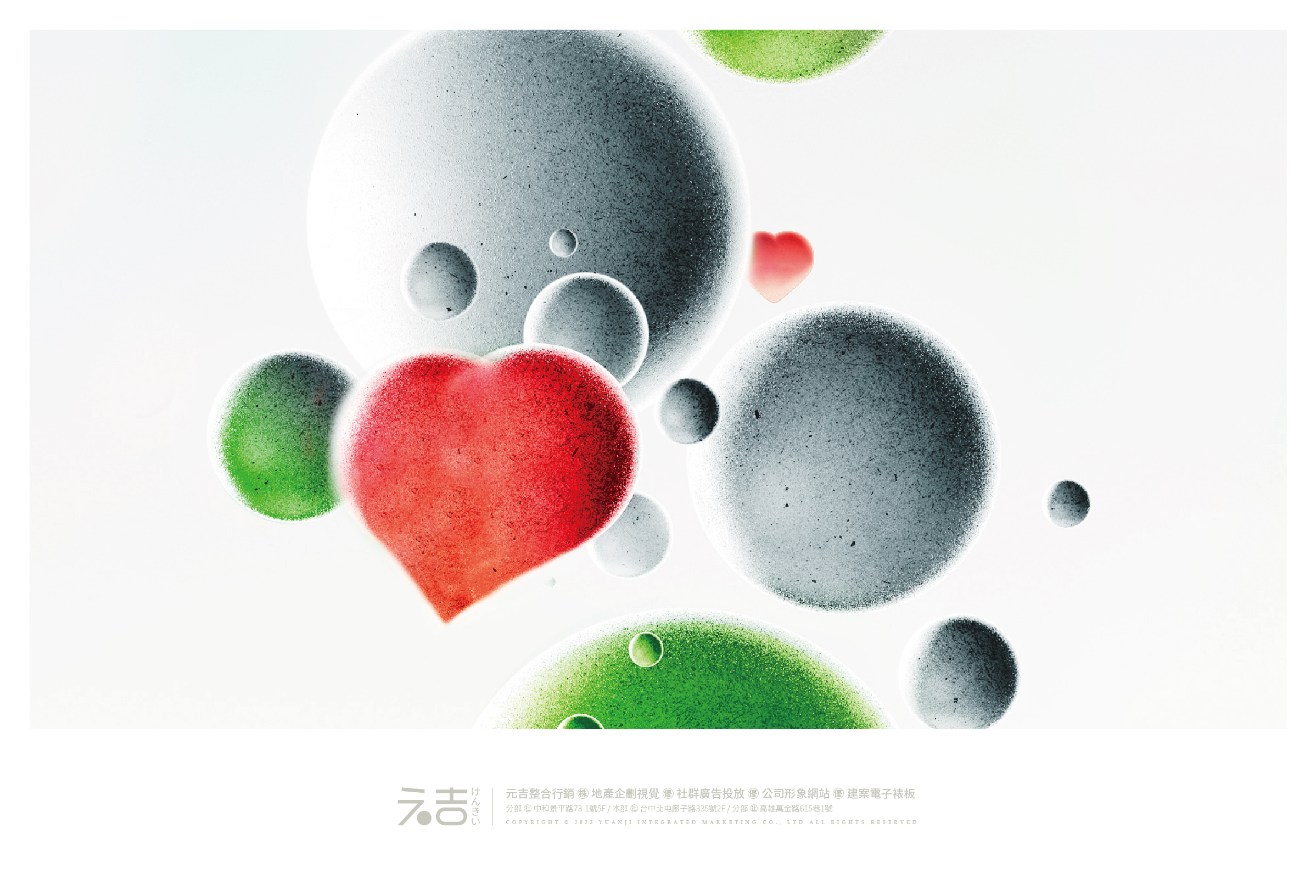 爱满新都公益园游会丨中国台中-5