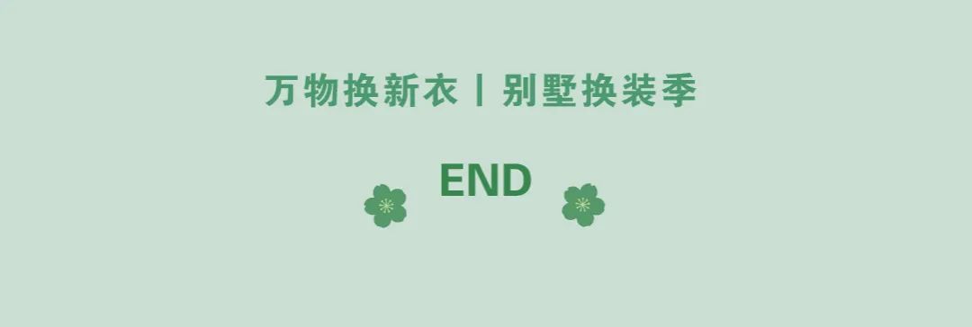 寂然平和·意蕴深悠 · 600㎡侘寂风别墅装修丨杭州尚层装饰-105