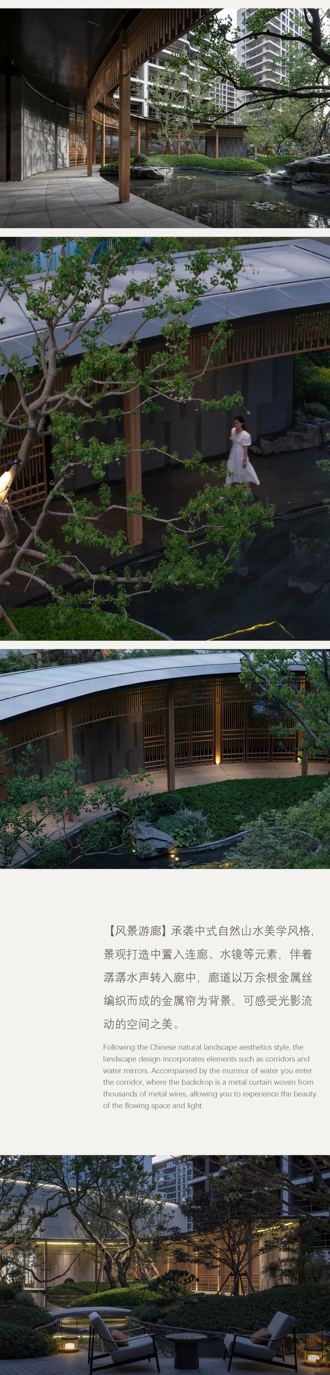 书写雅致山水生活：金沙柘城青云书院 丨中国邯郸丨蓝调国际-12