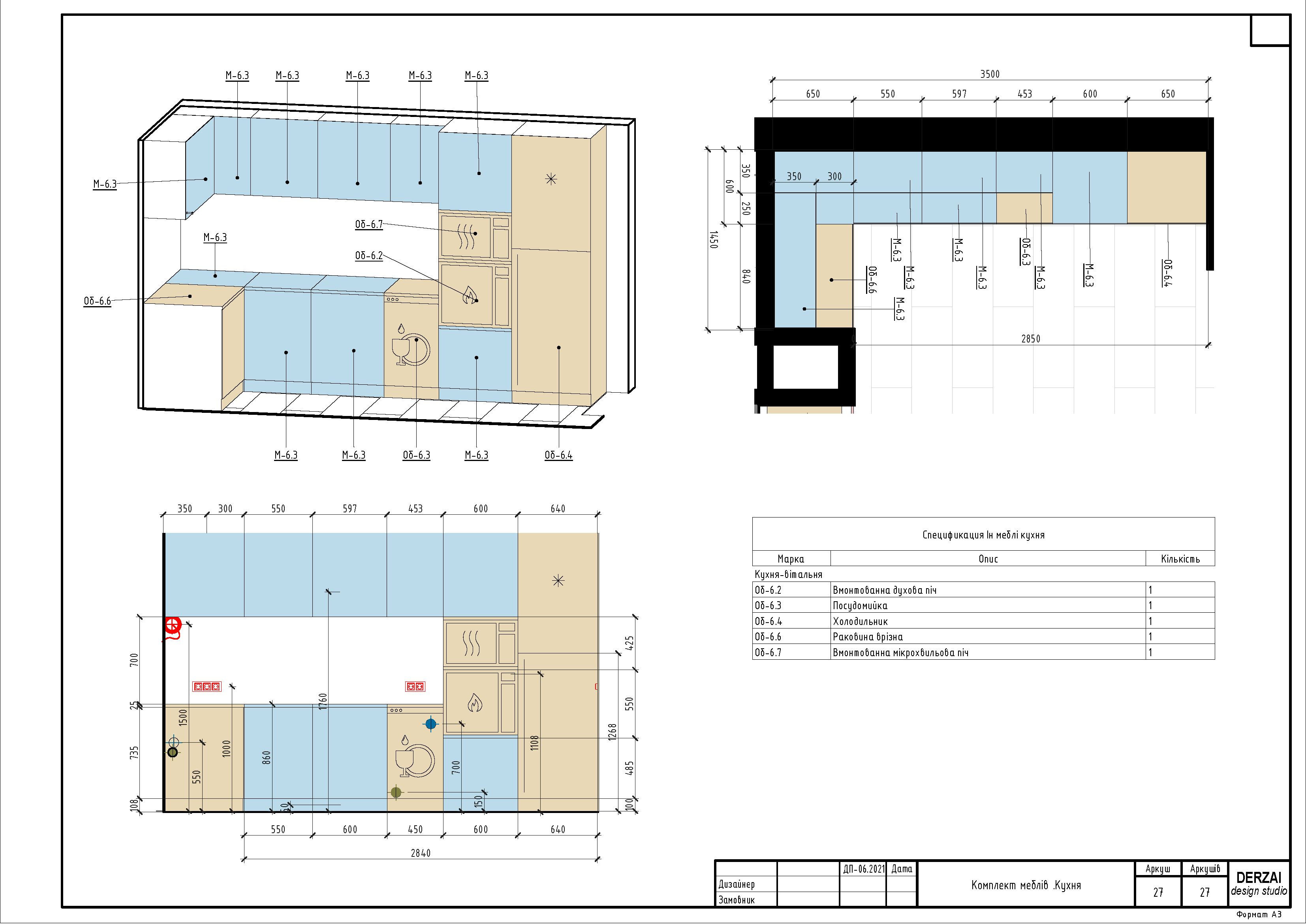 Робочі креслення, дизайн проект 2-ох кімнатної квартири-24