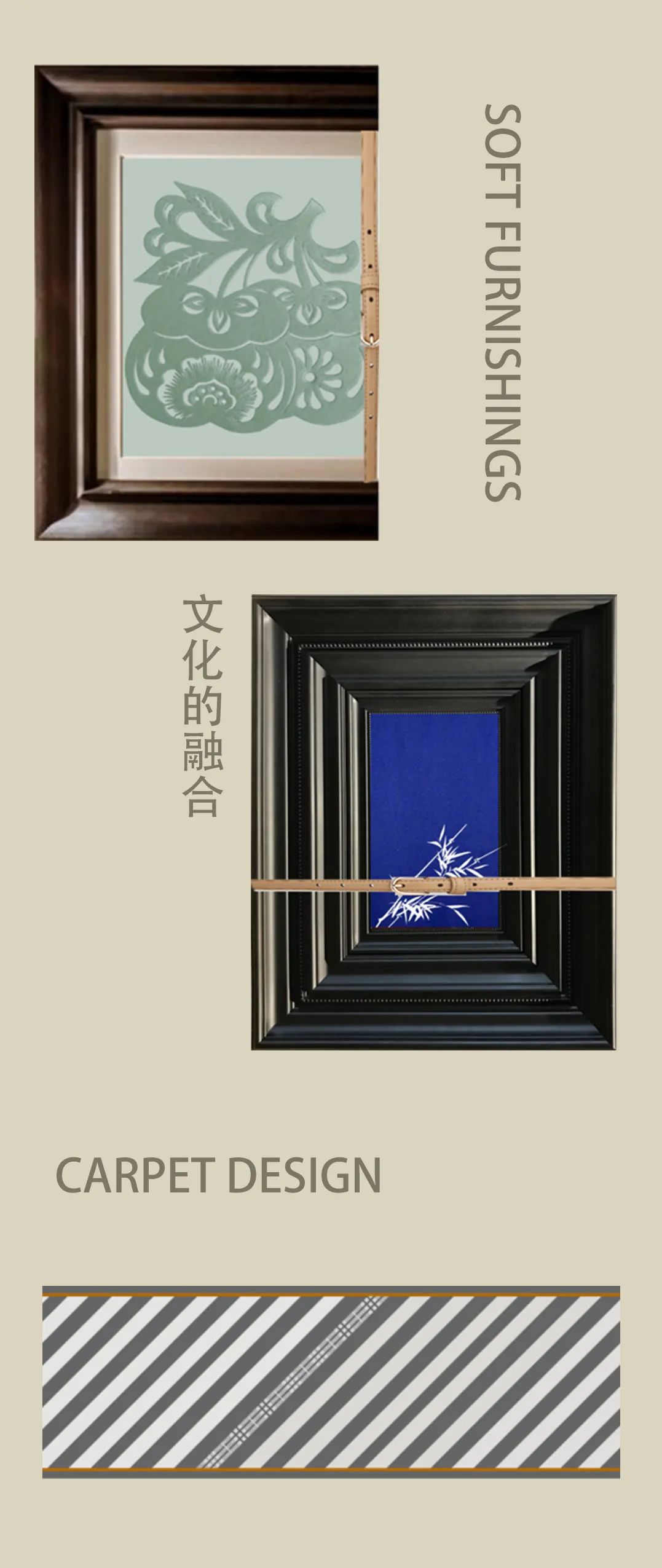 IMAX 设计丨 四维芥子园画谱——金华佳华酒店-8