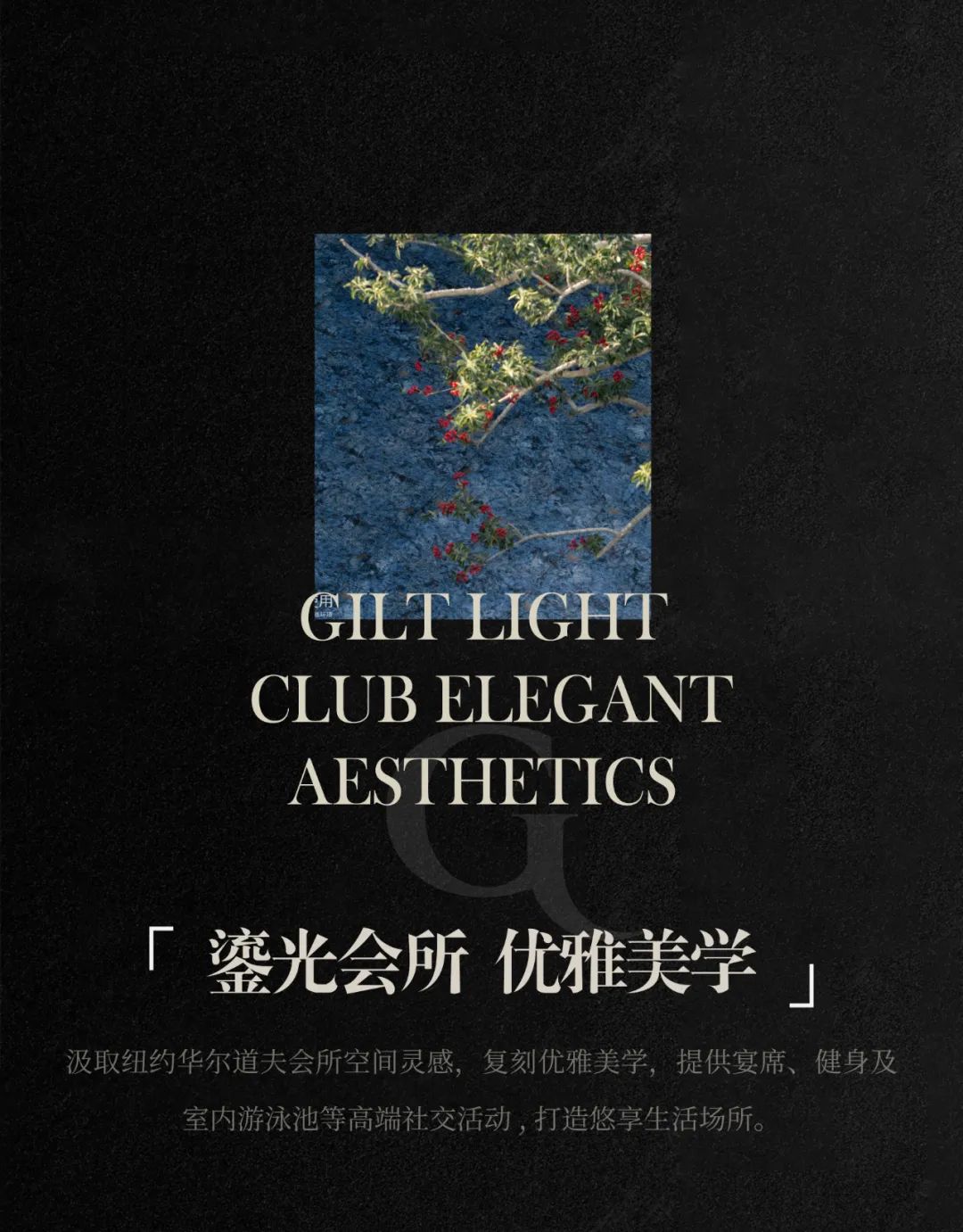 上海西派海上 | DDON笛东 | 中国上海浦东新区-18