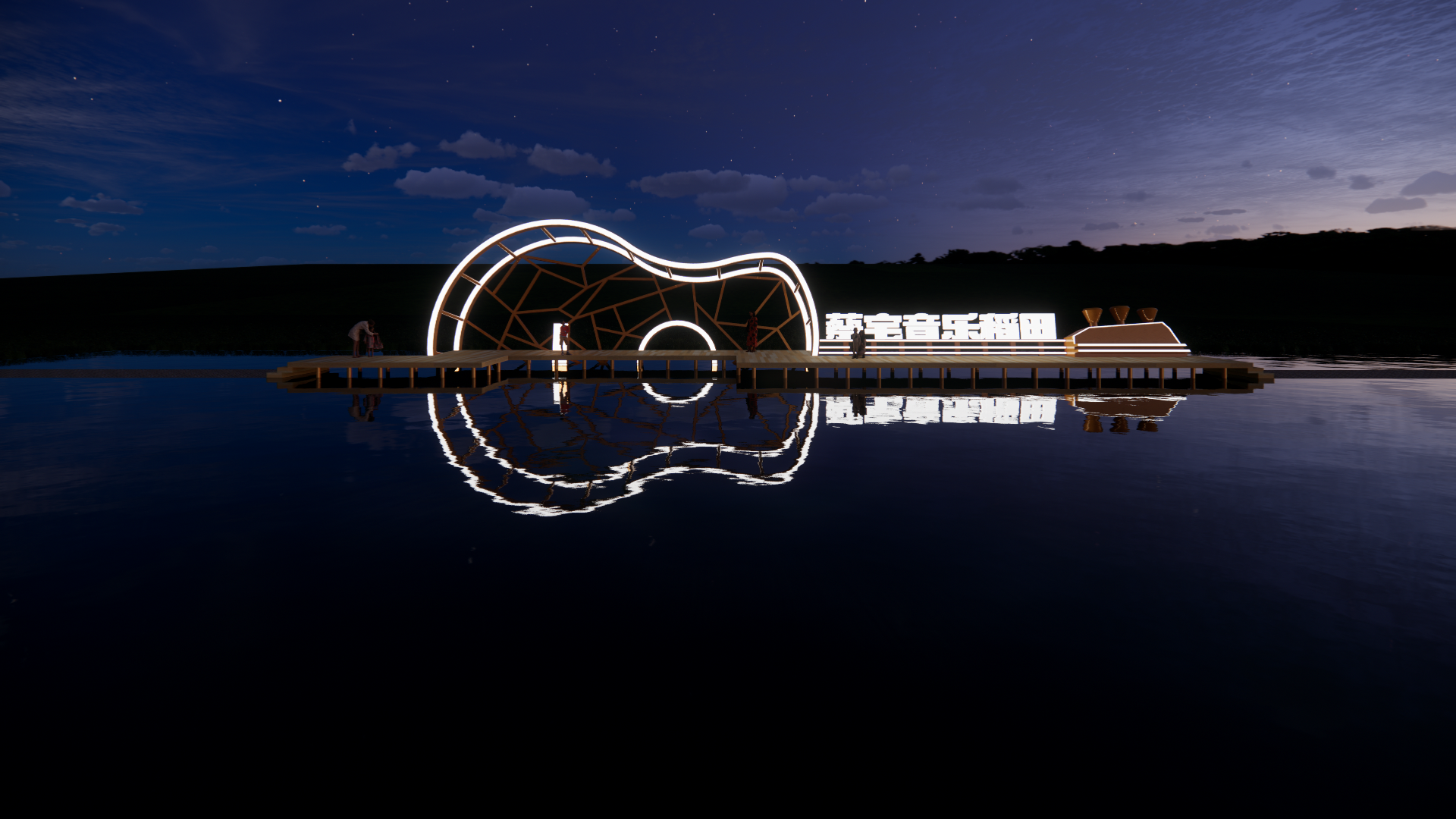 音乐乡村改造方案-40