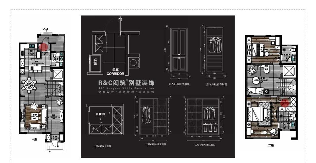 
依水和墅 -35