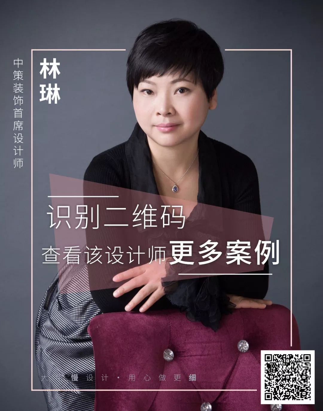 果林湖畔大别墅 | 现代简约风格下的空间重构-106