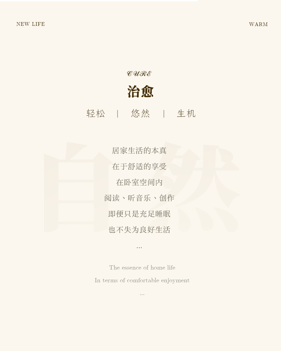 新作 中国第四代住宅理念 一 6.3米奢阔露台独享山城烟火丨羽果设计-36