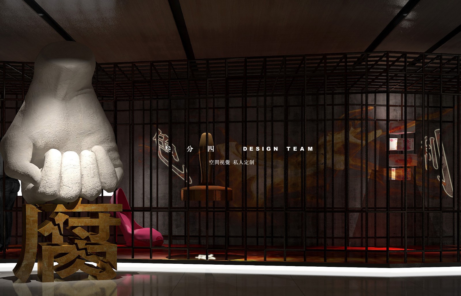 某廉政文化教育基地-16