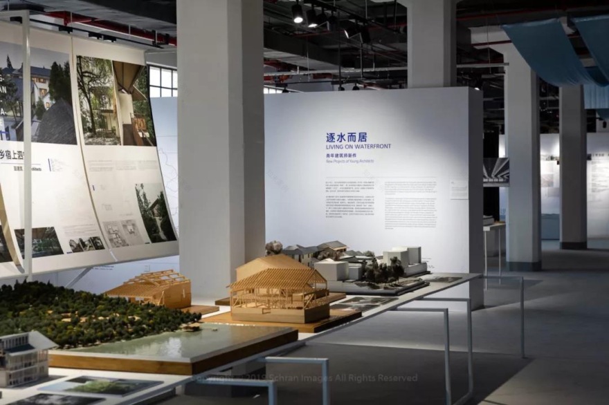 OFFICE真相专辑NO·41·李翔宁-192