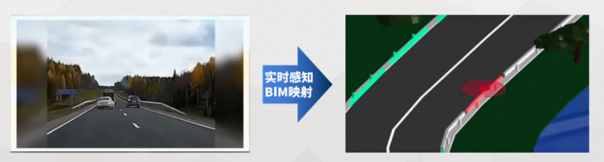 渝路智行，汇联未来——华汇重庆分公司智慧交通的探索与实践-32