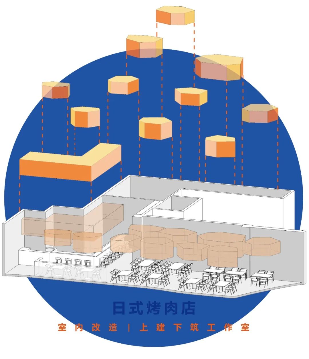 日式烤肉店的灯笼传奇-14