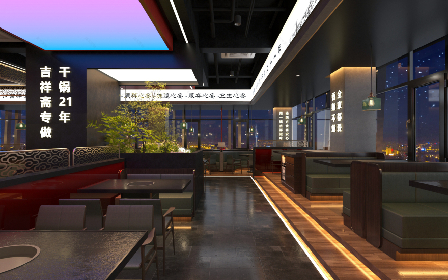 吉祥斋(麻辣干锅)店铺丨中国呼和浩特-24