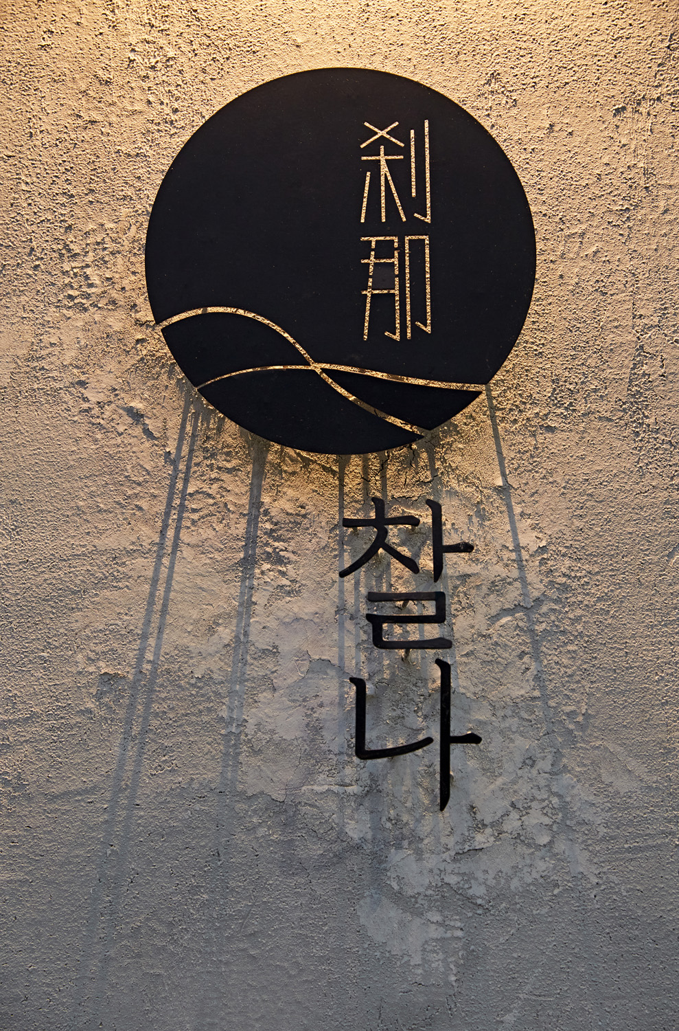 高级现代公寓，极简艺术与功能的完美融合-18