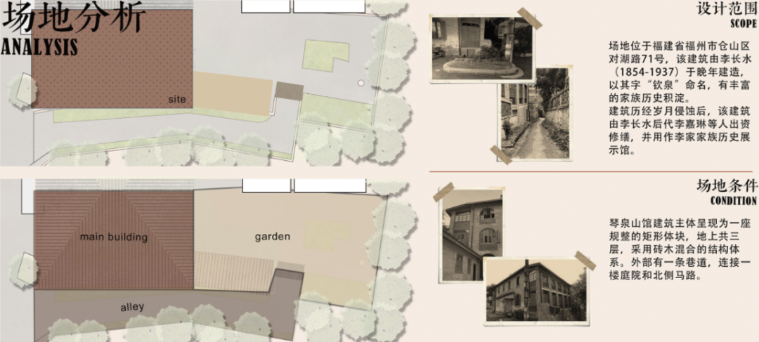 无界共生|景观规划设计优秀毕设系列展播|吴悠然：基于混合现实的家史展陈空间设计研究-10