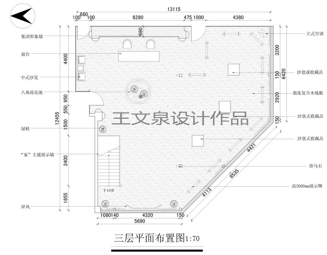 
法式欧式新中式别墅设计作品王文泉67 -1