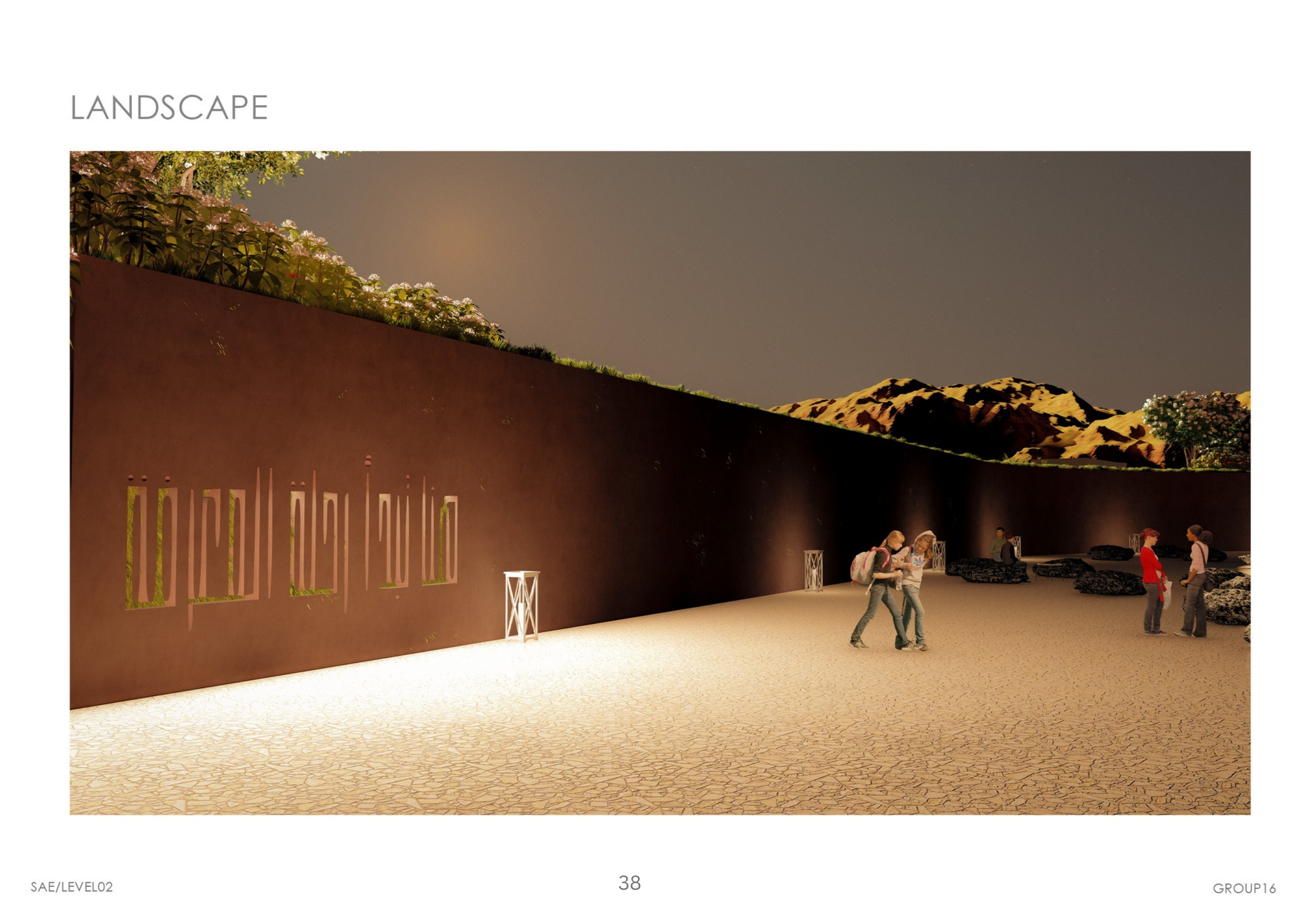 SEDAA ( Damascus Library) SAE Competition-41