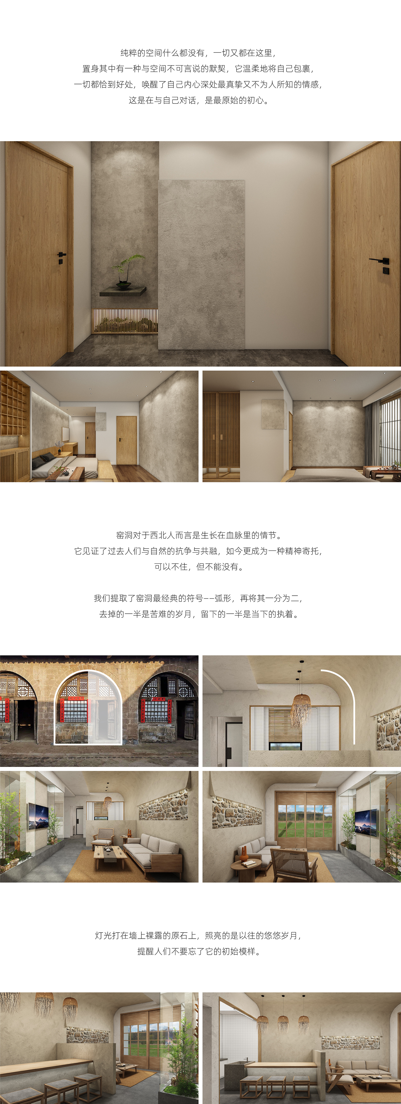 Light里特 X 见山民宿｜全案/品牌策划/LOGO/VI/空间-6