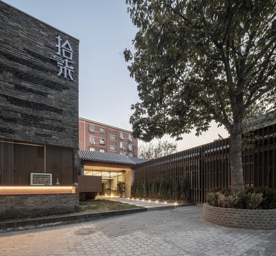 北京拾柒酒店丨中国北京丨北京大观建筑设计-16