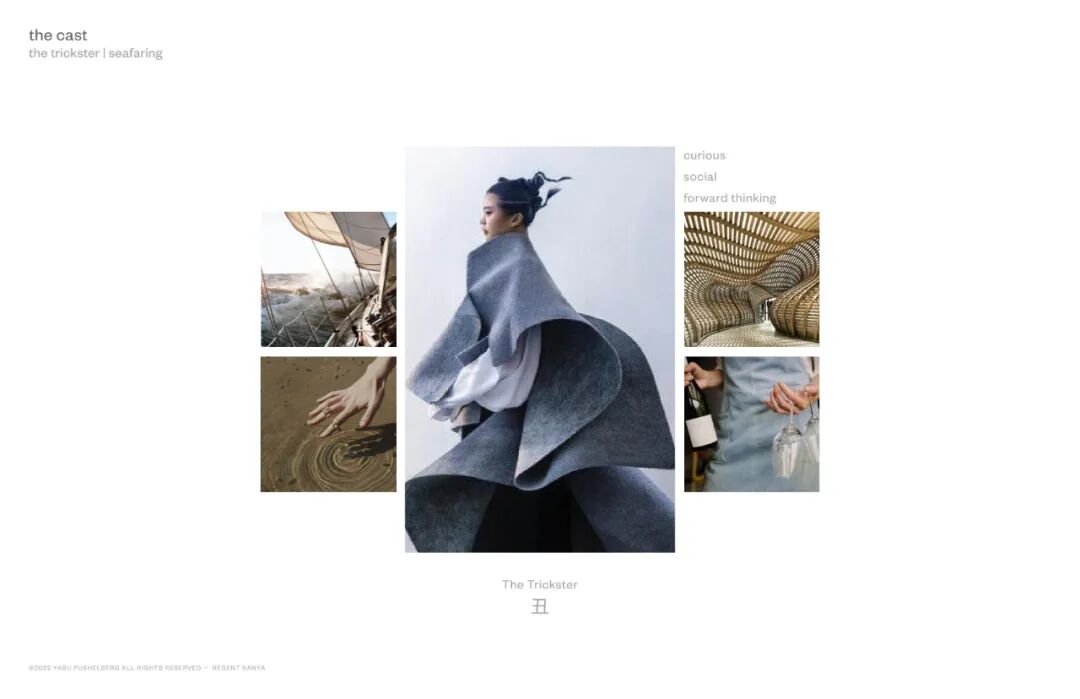 【精品】奥雷・舍人设计一即将2026年开业的三亚海棠湾丽晶&英迪格酒店(附YABU室内设计投标方案PPT）-44