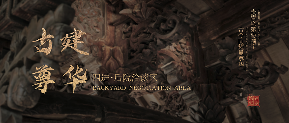 建发·湾墅营销中心丨中国厦门丨深圳市物象境合空间设计-26