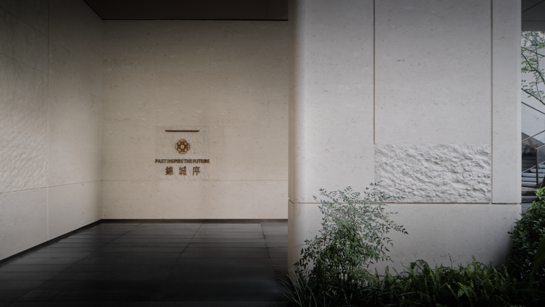 招商·锦城序 归心之境 序起锦城丨中国成都丨柏熙标识-15