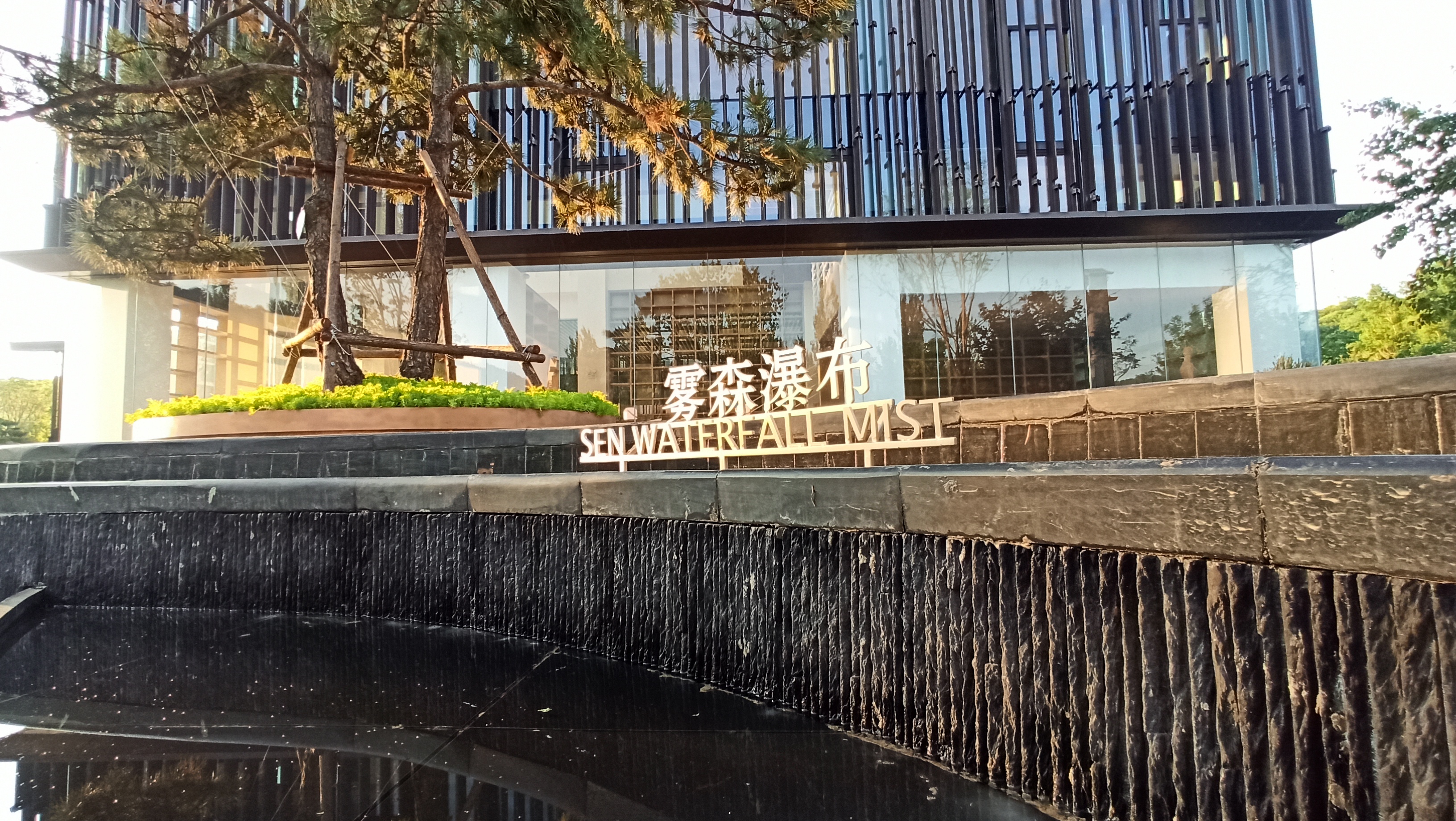 河北承德云栖谷度假区导视系统设计丨中国河北丨成都宽承空间景观装饰设计有限公司-57