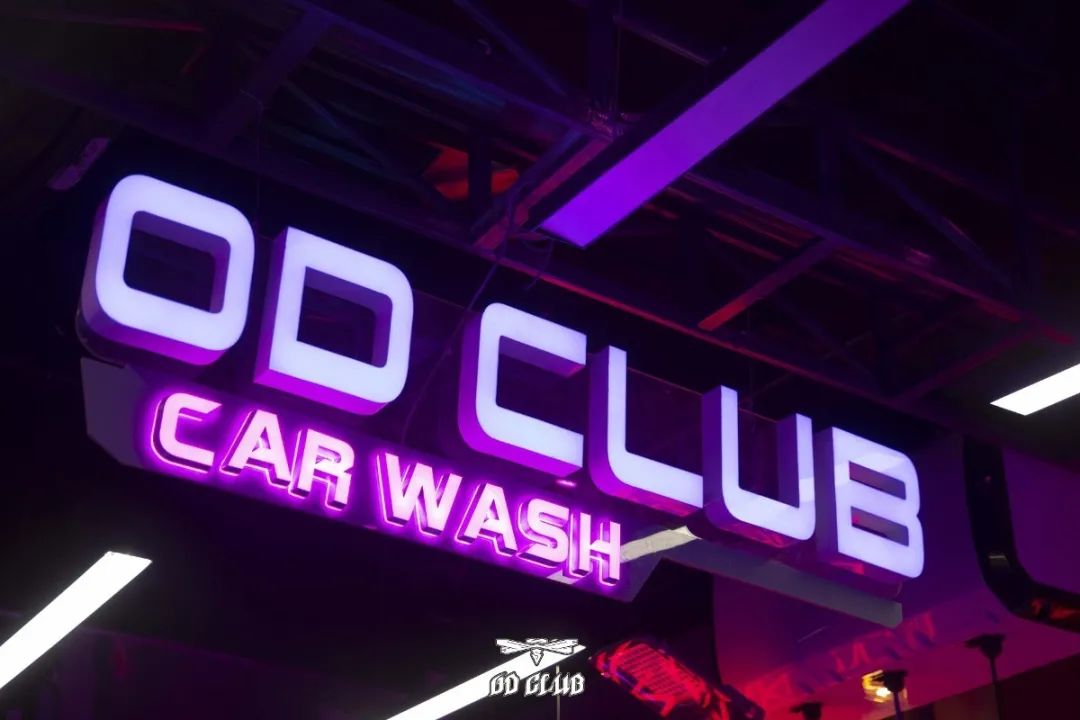 OD·CLUB 汽车精致洗护-53
