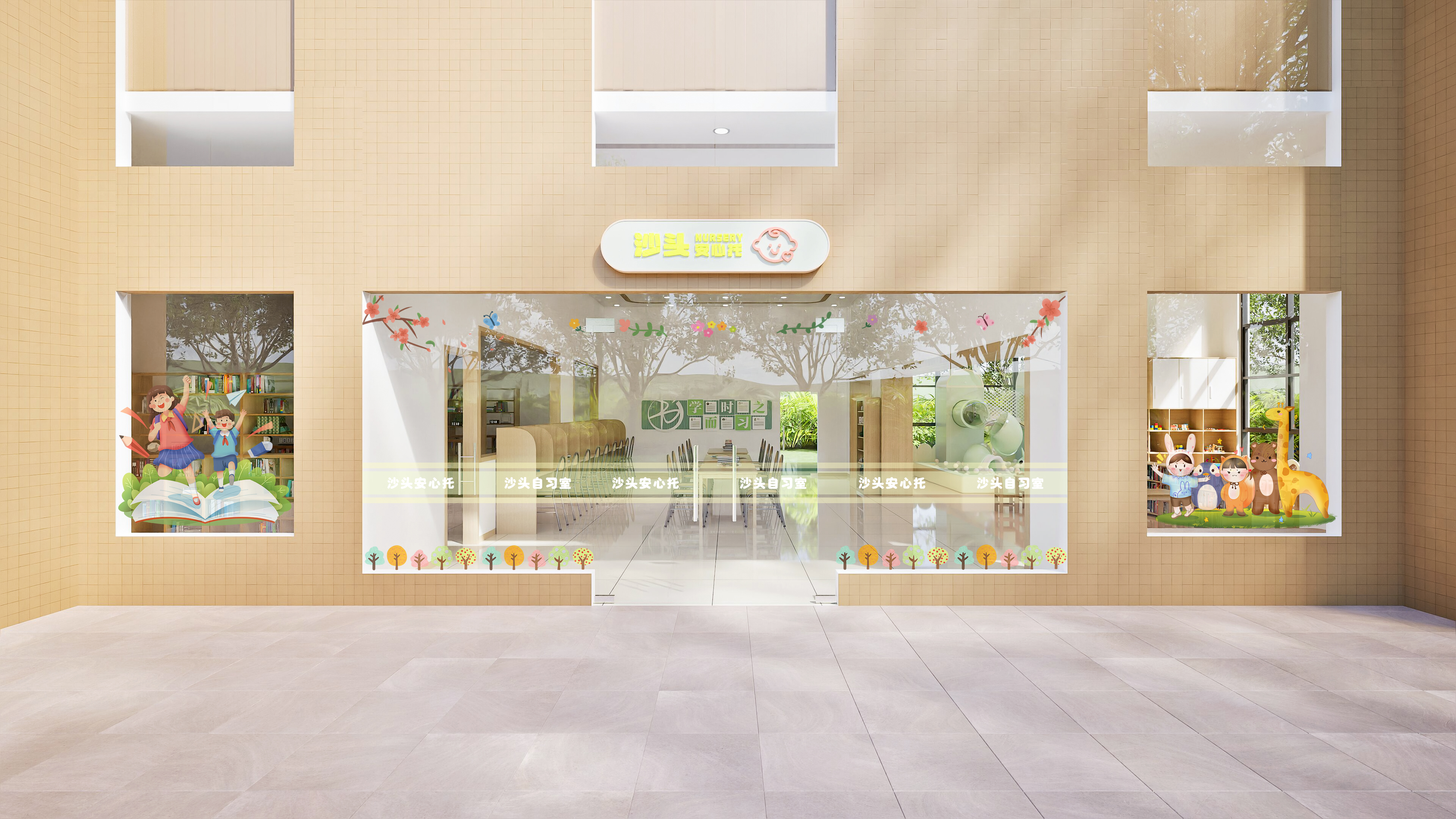 社区托育园 · 空间设计-13