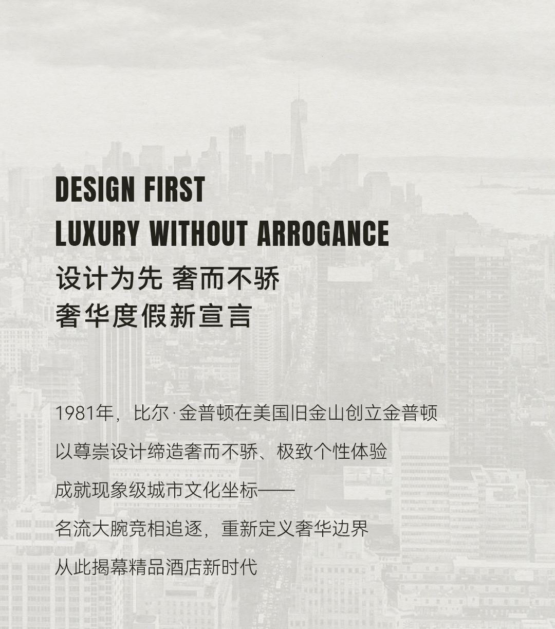 海南清水湾金普顿酒店丨中国三亚丨YANG设计集团-0