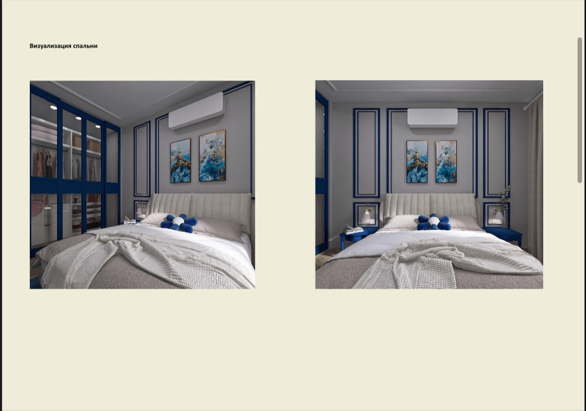 Дизайн-проект двушка-5