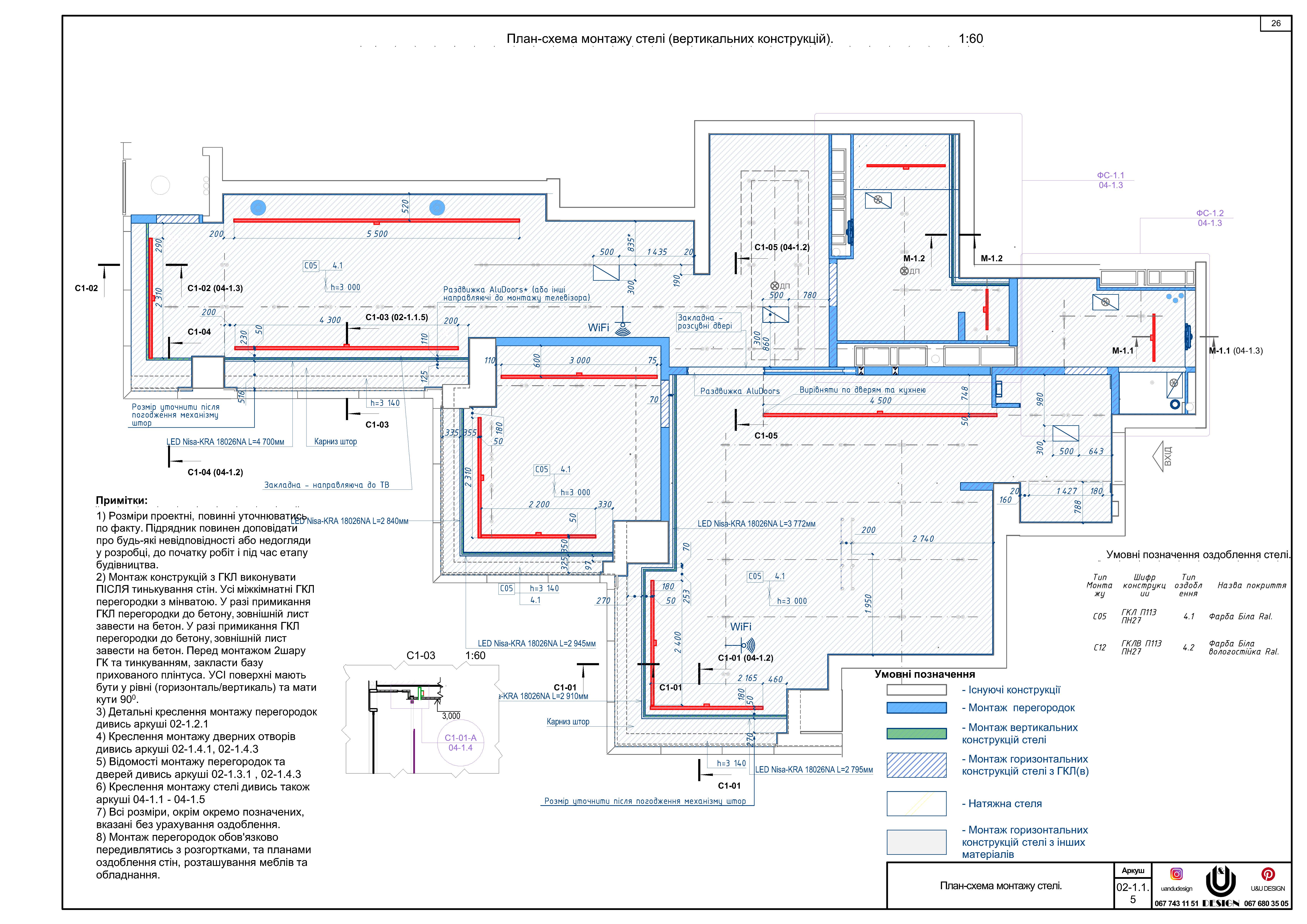 Development of working drawings for design project.-8