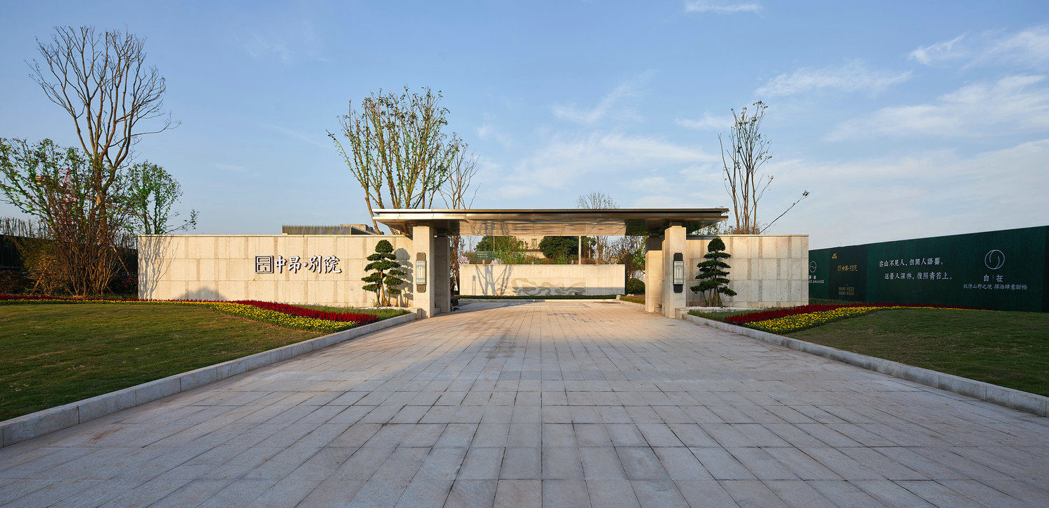 中昂别院售楼处-0