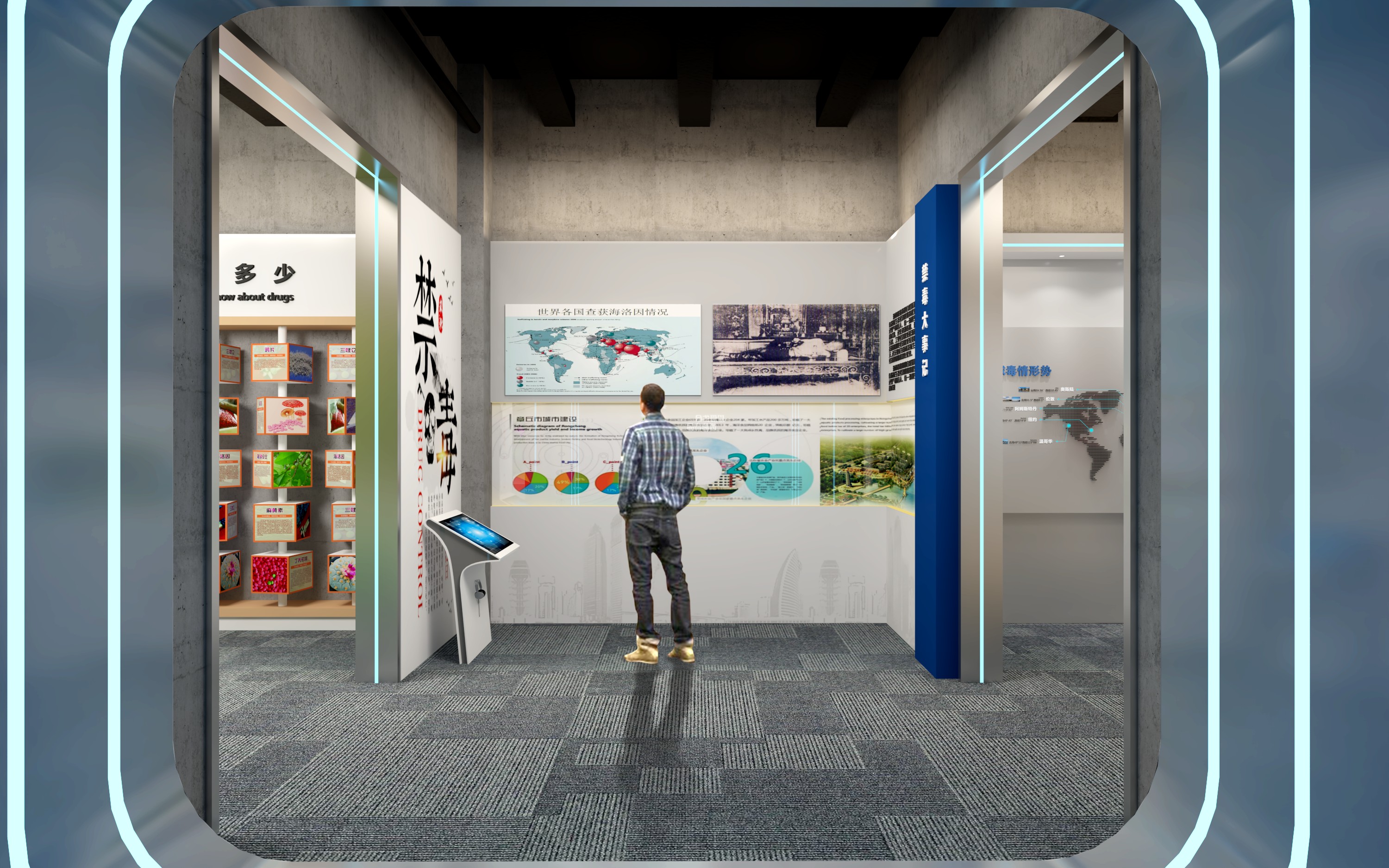 禁毒教育基地-6