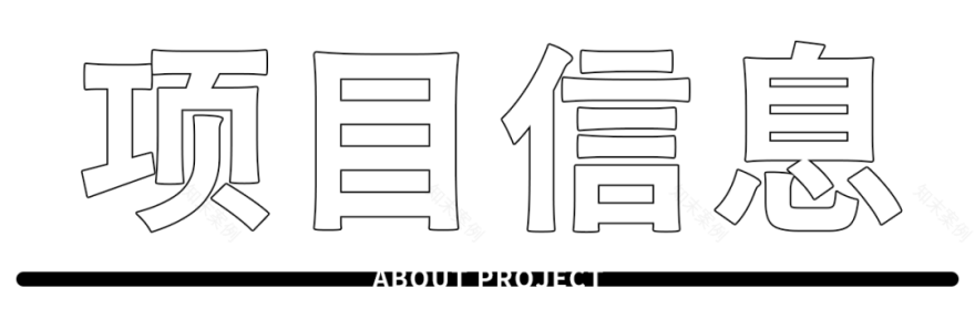 广州万科城市之光 140 户型项目丨中国广州丨ENJOYDESIGN-64