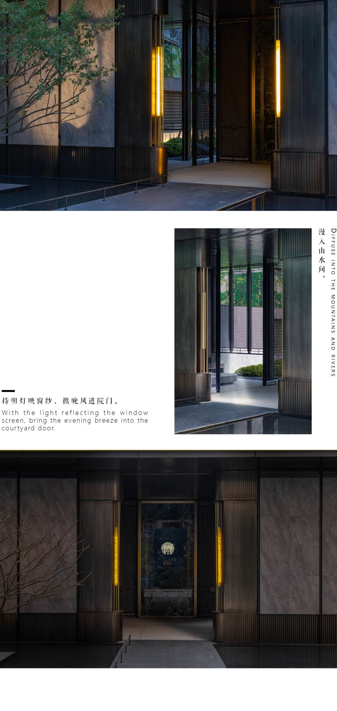 MUSUN·龙湖·景璘府丨中国湖州丨yitong ZHOU 等-10