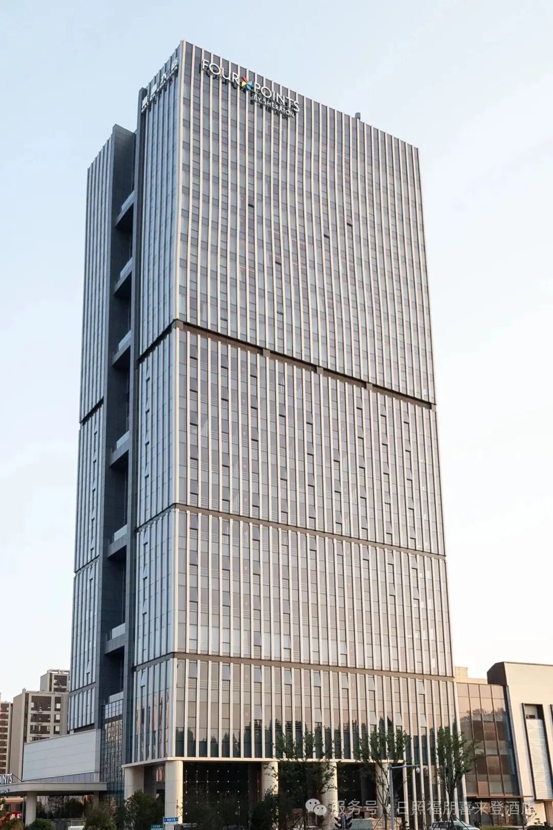 新酒店|山东日照福朋喜来登酒店开业-0