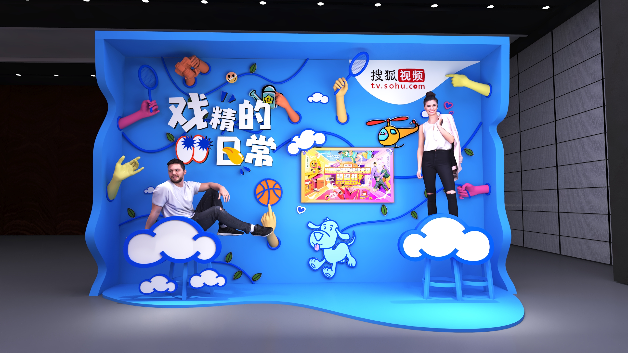 2022年搜狐搞笑视频大赛-5