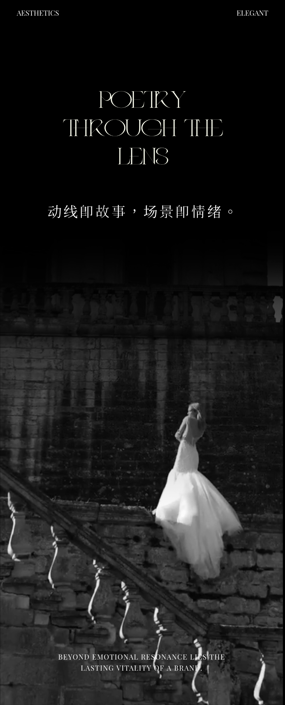 VIGORE雪中彩影丨中国南京丨未央创意空间设计事务所-3