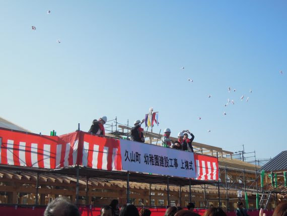 久山幼稚園上棟式丨環・設計工房-12