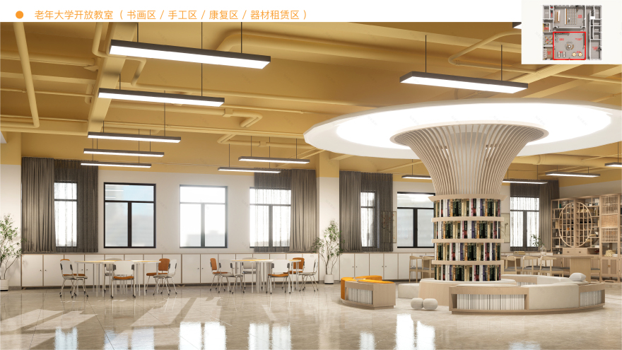 清云党群服务中心空间改造设计方案-17