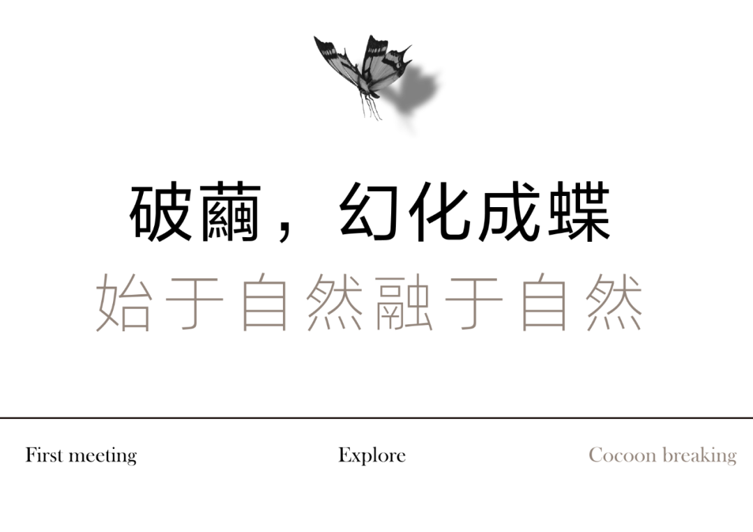 华夏金地世博一号销售中心丨中国昆明丨元禾大千,鲲誉设计,上海璞间建筑设计有限公司-61